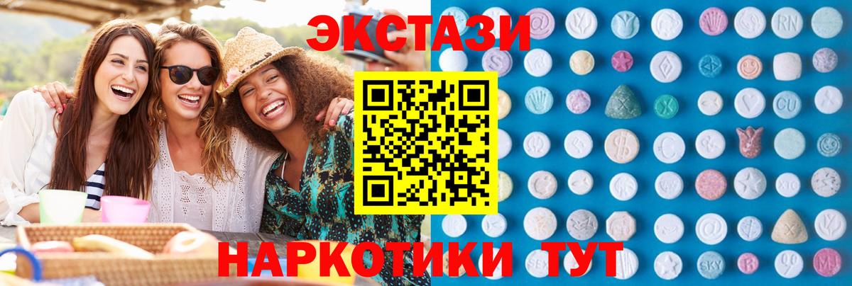 Ecstasy mix Тихорецк