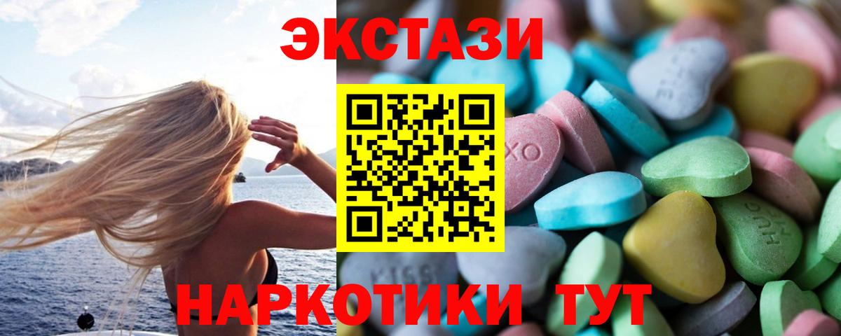 Тихорецк  hydra как зайти  Вход с VPN  Экстази mix 