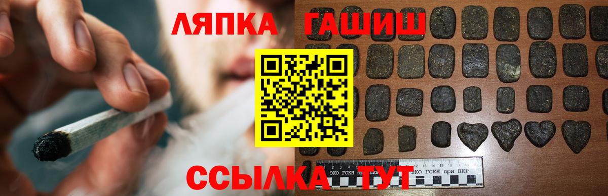Гашиш гарик Тихорецк
