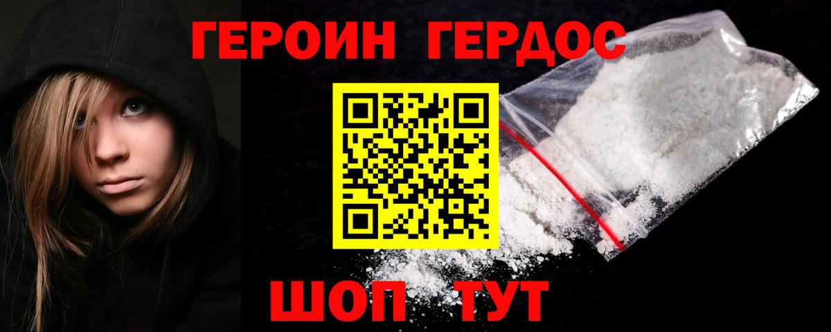 COCAIN  Вход с VPN  Тихорецк  Меф кристаллы  Гашиш  Канабис 
