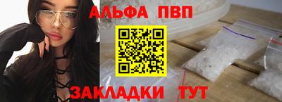 a pvp Наро-Фоминск