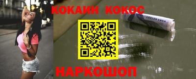 альфа пвп Нальчик