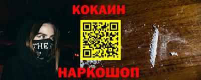 кокаин колумбия Нарткала