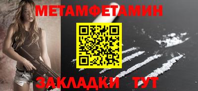 альфа пвп Нальчик