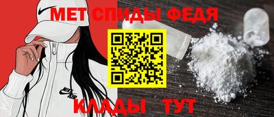 альфа пвп Нальчик