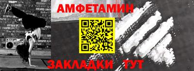 альфа пвп Нальчик