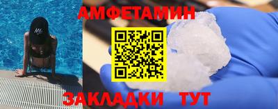 альфа пвп Нальчик
