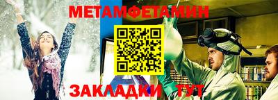 альфа пвп Нальчик