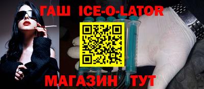 альфа пвп Нальчик
