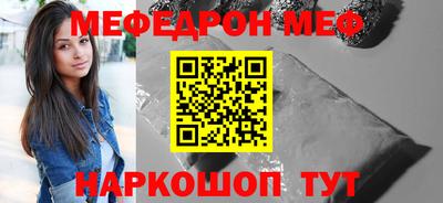 альфа пвп Нальчик