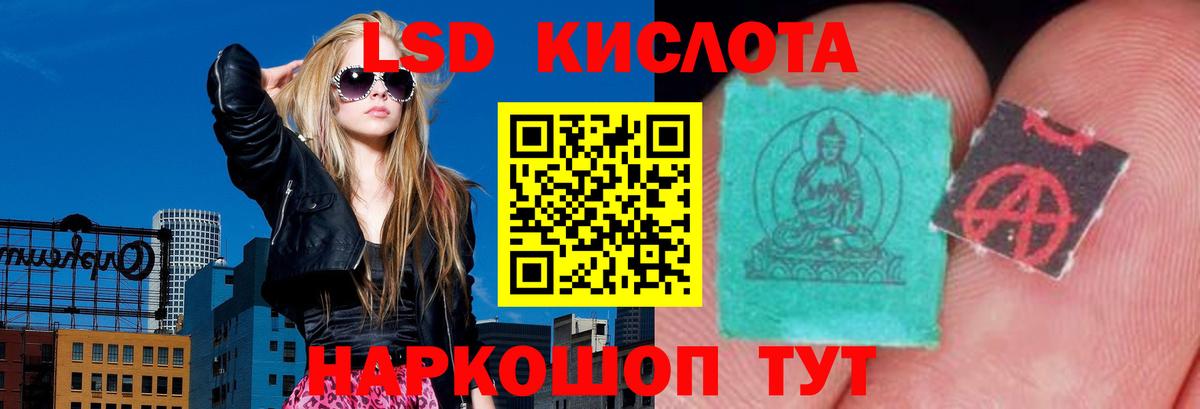 Тихорецк  ЛСД экстази  Вход с VPN  Лсд 25 экстази ecstasy 