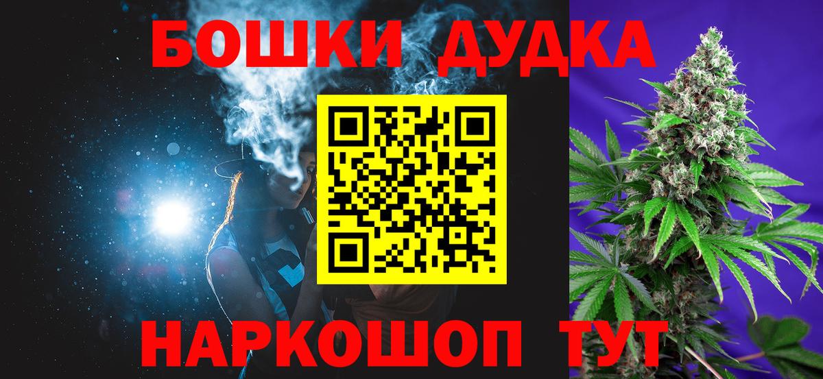 Тихорецк  Канабис конопля  Вход с VPN  Конопля семена  Конопля семена 